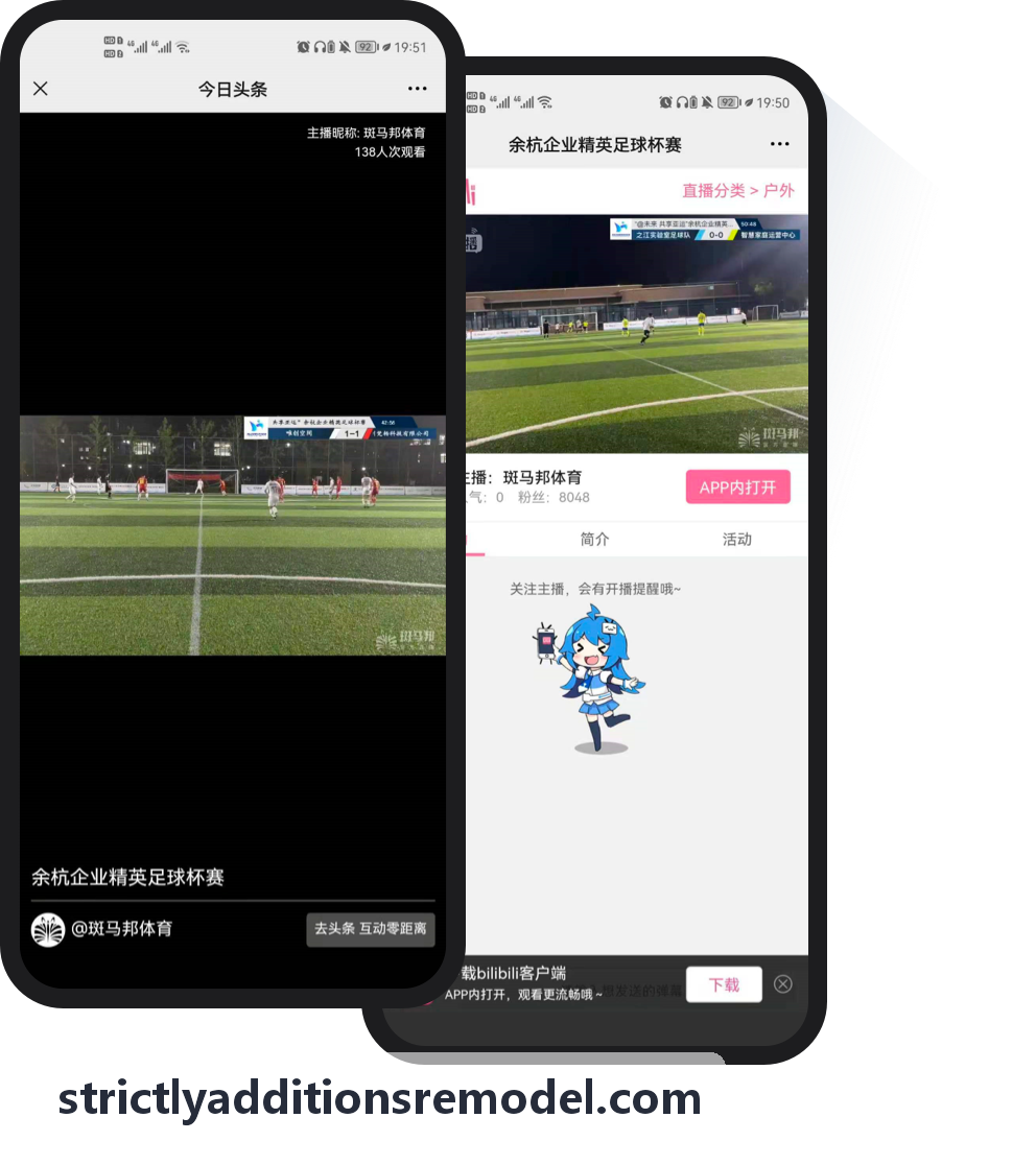人生就是博系统教练员集控网关箱